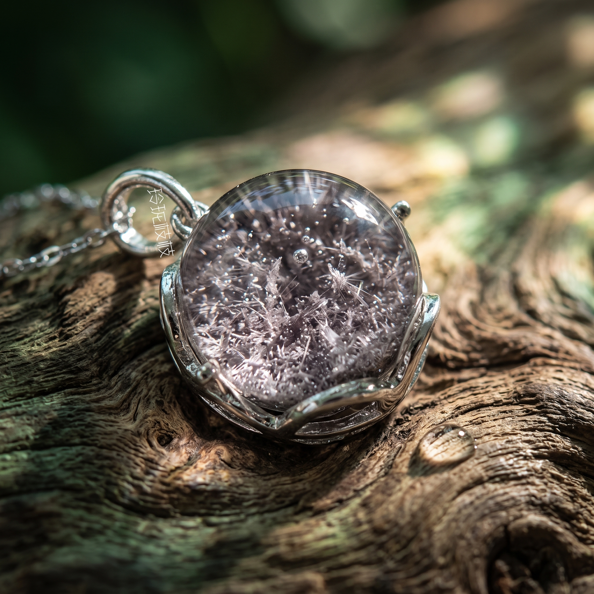 Celestial Realm Super Seven Crystal Sphere Necklace