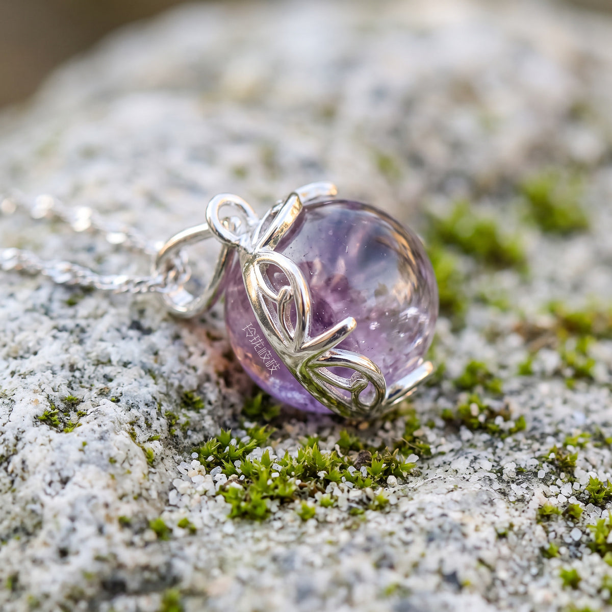 Celestial Realm Super Seven Crystal Sphere Necklace